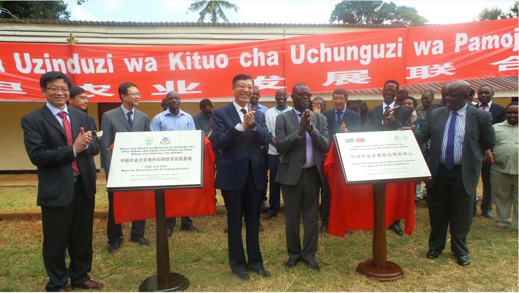 Sokoine University of Agriculture Vice - Chancellor Prof. Raphael Chibunda and President of China Agricultural University Prof. SUN QIXIN and other officials from both institutions celebrating during the inauguration of the Joint Research Center for Agricultural Development at Sokoine University of Agriculture (Main Campus) in Morogoro Tanzania.
